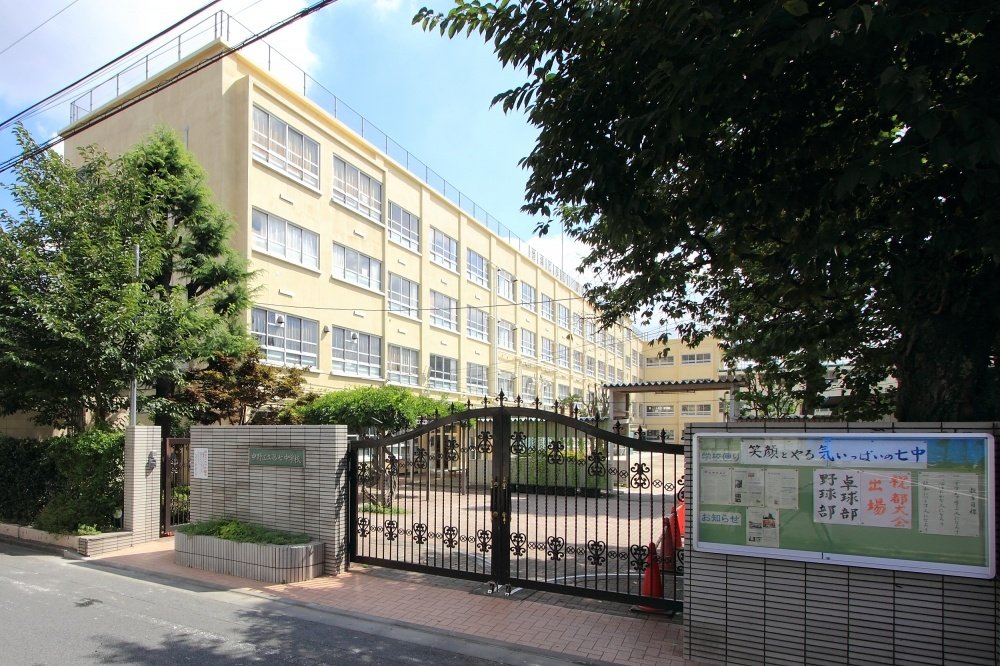 第七中学校の画像