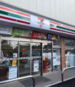 セブンイレブン葛飾立石5丁目店