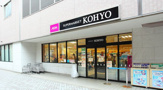 KOHYO(コーヨー) 小野原店