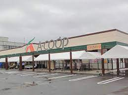 Aコープ 田主丸店の画像1