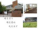 尼崎市立成良中学校の画像1