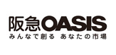 阪急OASIS(オアシス) 服部西店