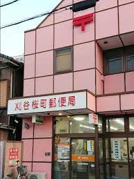 刈谷桜町郵便局の画像1
