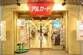 の画像