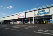 カワチ薬品 戸祭北店