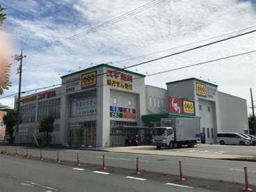 スギ薬局新知東店の画像1