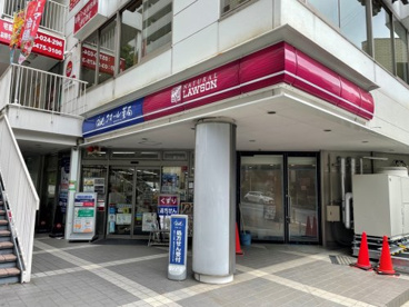 ナチュラルローソンシティコート目黒店の画像1