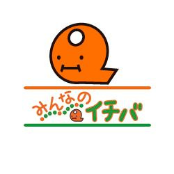 みんなのイチバ中野小滝橋店の画像1