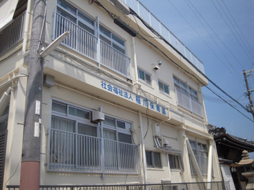 稲爪保育園の画像1