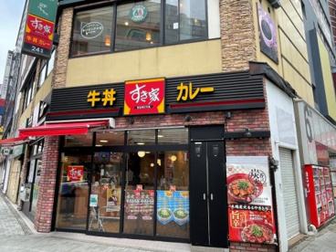 すき家 目黒駅東口店の画像1