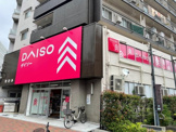 ダイソー目黒不動店