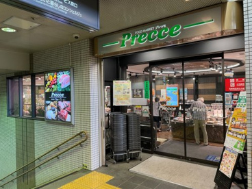 プレッセ目黒店の画像1