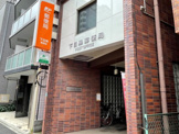 下目黒郵便局