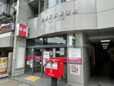 目黒駅前郵便局