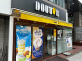 喫茶店・カフェ ドトールコーヒーショップ目黒東口店