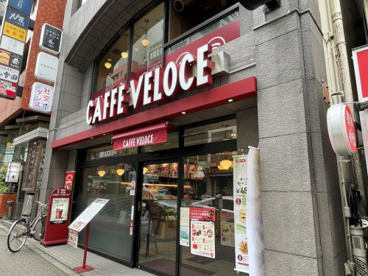 カフェ・ベローチェ 目黒店の画像1