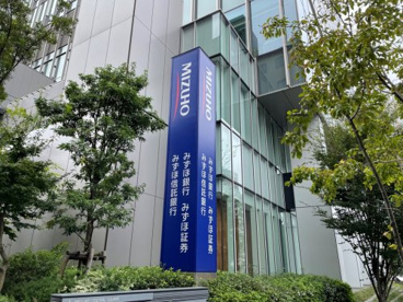 みずほ銀行目黒支店の画像2