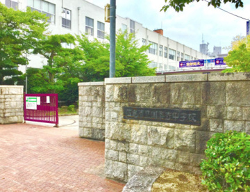 広島市立国泰寺中学校の画像1