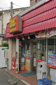 コンビニエンスストア ヤマザキデイリーストアー 大野台店