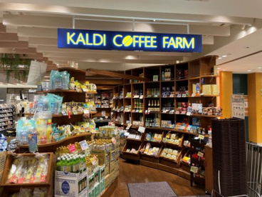 カルディコーヒーファーム アトレ恵比寿店の画像1