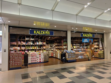 カルディコーヒーファーム アトレ恵比寿店の画像1