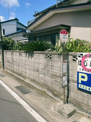 京急バス停(井尻)