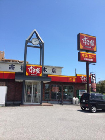 すき家 幕張店の画像1