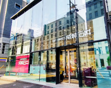 成城石井千駄ヶ谷店