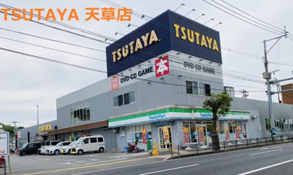 TSUTAYA 天草店の画像1