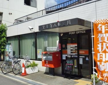 淀川新高郵便局の画像1