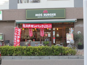 モスバーガー幕張本郷店の画像1