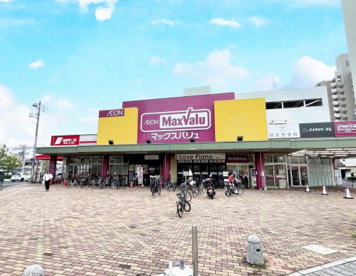 Maxvalu(マックスバリュ) 千田店の画像1