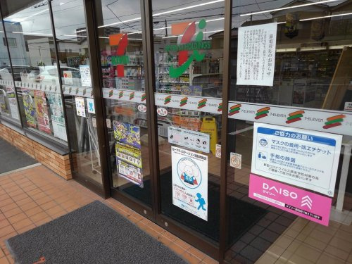 の画像