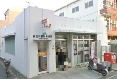 東淀川豊新郵便局の画像1