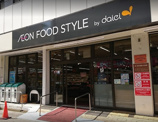 ダイエー 国立店