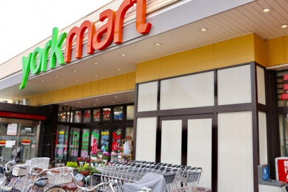 ヨークマート 夏見台店の画像1