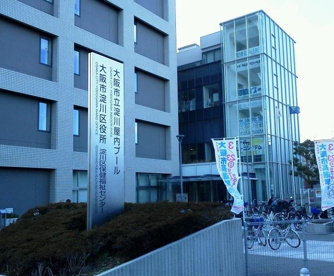 大阪市淀川区役所の画像1