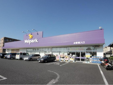 Welpark(ウェルパーク) 綾瀬深谷店の画像1