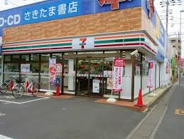 セブンイレブン さいたま大成町3丁目店の画像1