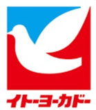 イトーヨーカドー 湘南台店