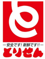 とりせん　富士見町店