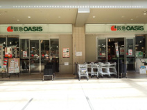阪急OASIS(オアシス) 千里中央店