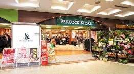 ピーコックストア 千里中央店の画像1
