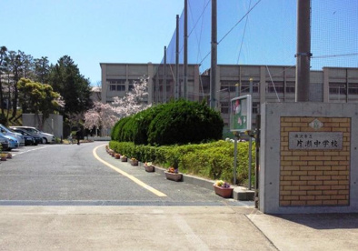 藤沢市立片瀬中学校の画像1