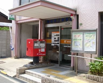 城東野江郵便局の画像1