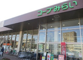 コープみらい コープデリ浦和センタ