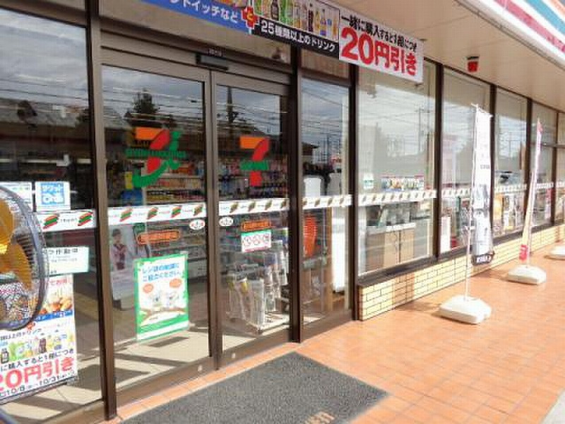 セブンイレブン 熊谷玉井バイパス店の画像