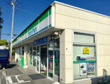 ファミリーマート沼影1丁目店