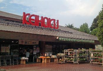 KEIHOKU(京北)スーパー 布施店の画像1