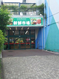 新鮮市場我孫子店の画像1